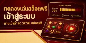 free slot demo