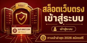 direct slot website